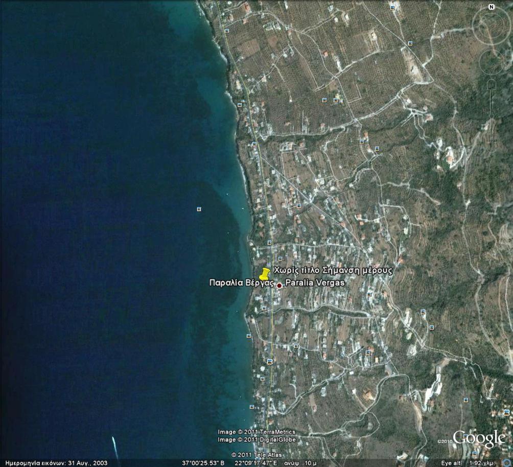 Messinian Blue Seaside Villa Kalamata Ngoại thất bức ảnh